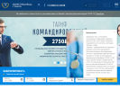 Оф. сайт организации tolyatti.amaks-hotels.ru