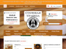 Оф. сайт организации trapezakms.ru