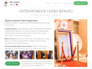 Оф. сайт организации trialmedia.ru