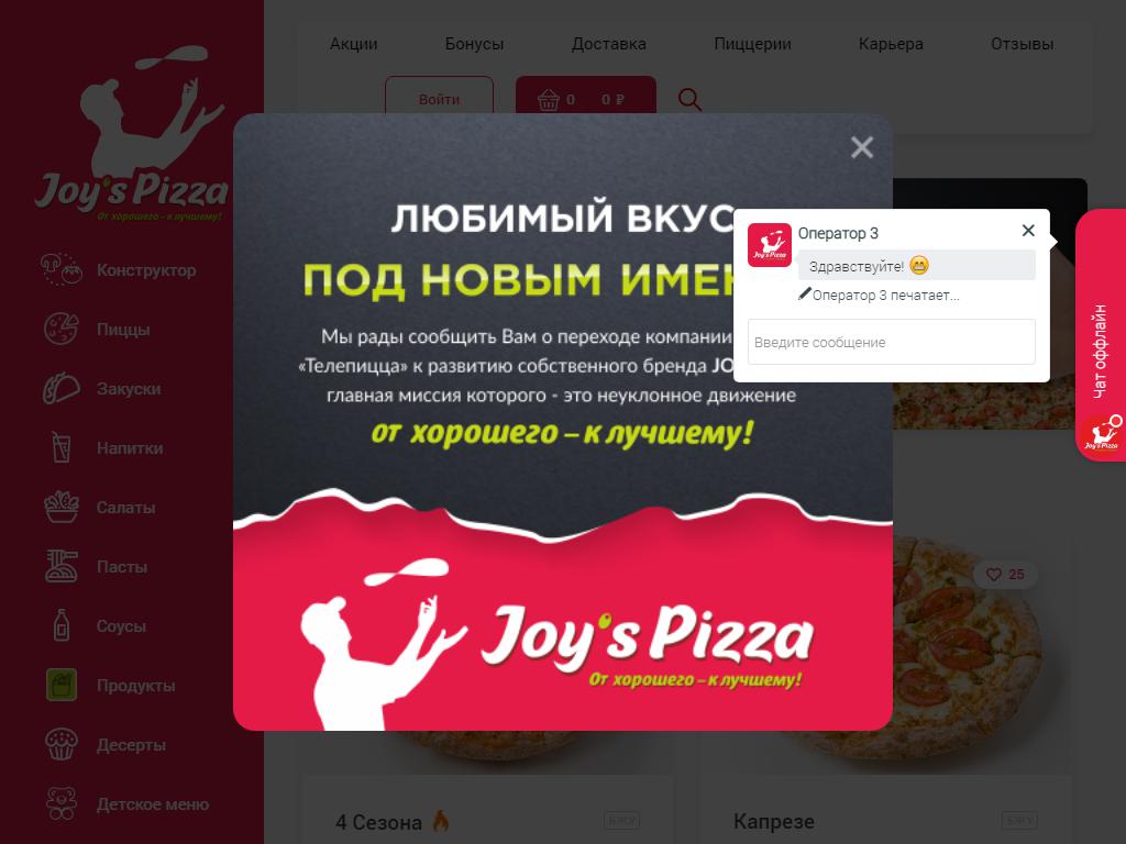 Telepizza, сеть пиццерий на сайте Справка-Регион