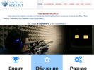 Оф. сайт организации uckobalt.ru
