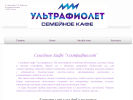 Оф. сайт организации ultrafioletcafe.ru
