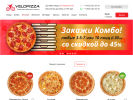 Официальная страница Velopizza, служба доставки пиццы на сайте Справка-Регион