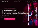 Оф. сайт организации velvettouch.ru