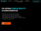Оф. сайт организации versusvr.ru