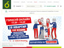 Официальная страница Виктория, сеть супермаркетов на сайте Справка-Регион