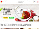 Оф. сайт организации vkusnovofis.ru