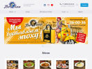 Официальная страница Вобла, кафе-закусочная на сайте Справка-Регион