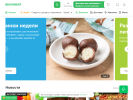Официальная страница ВкусВилл, сеть магазинов продуктов для здорового питания на сайте Справка-Регион