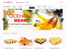 Оф. сайт организации volochek.sushi-foods.com