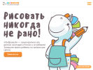Оф. сайт организации vologda.izobrazhulya.ru