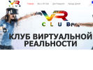 Оф. сайт организации vrclubnsk.ru