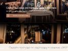 Официальная страница Высота, панорамный ресторан на сайте Справка-Регион