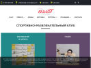 Оф. сайт организации vzlet-family.ru
