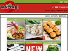 Оф. сайт организации wasabi-sushi.net