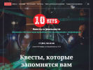 Оф. сайт организации www.10keys.ru