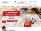 Официальная страница Абсолютъ, ресторанный комплекс на сайте Справка-Регион
