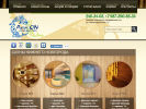 Официальная страница Аква-ON, сауна на сайте Справка-Регион