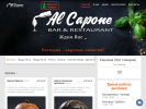 Оф. сайт организации www.alcapone74.ru