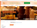 Оф. сайт организации www.apelsin-agentstvo.ru