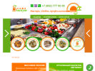 Официальная страница 5 минут, сеть кафе быстрого и здорового питания на сайте Справка-Регион