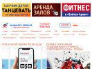 Оф. сайт организации www.baikal-arena.com