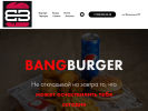 Оф. сайт организации www.bangburger.ru