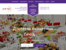 Оф. сайт организации www.banket-na5.ru