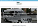 Официальная страница Кэбмен, многопрофильная компания на сайте Справка-Регион