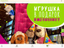 Оф. сайт организации www.cafe-anderson.ru