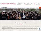 Официальная страница Чувашская государственная академическая симфоническая капелла на сайте Справка-Регион