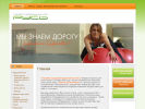 Официальная страница Русь, сауна на сайте Справка-Регион
