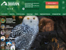 Официальная страница Затерянный мир, парк динозавров на сайте Справка-Регион