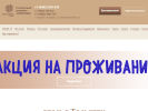 Оф. сайт организации www.chocolate-hotel.ru