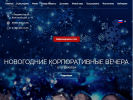 Оф. сайт организации www.club-syndicate.ru