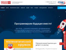 Оф. сайт организации www.club.aprsoft.ru