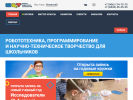 Оф. сайт организации www.cmit.ru