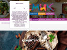Официальная страница Космик, сеть развлекательных центров на сайте Справка-Регион