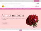 Оф. сайт организации www.cvettorg.ru