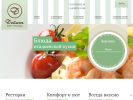 Официальная страница Дебют, кафе-ресторан на сайте Справка-Регион