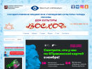 Оф. сайт организации www.dkvoshod.ru