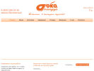 Официальная страница Дока-хлеб, кафе-кондитерская на сайте Справка-Регион