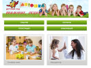 Официальная страница Антошка, детский сад на сайте Справка-Регион