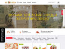 Оф. сайт организации www.el-pizza.ru