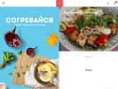 Официальная страница Ем Сам, сеть ресторанов на сайте Справка-Регион