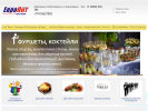 Оф. сайт организации www.evropit.ru