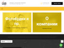 Оф. сайт организации www.filinibober.ru