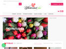 Официальная страница Цветочный рай, торговая компания на сайте Справка-Регион