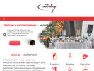 Оф. сайт организации www.grand-catering.ru