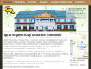 Оф. сайт организации www.grandotelkor.ru